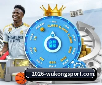 悟空体育 APP 深度功能 | WukongSports