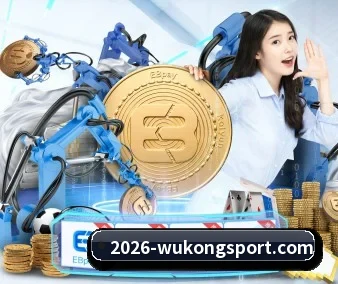 悟空体育 APP（WukongSports）